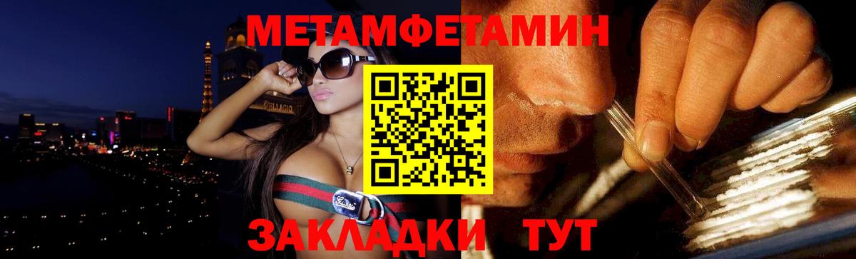 Амфетамин  АМФЕТАМИН VHQ  Вход с VPN  площадка клад  Муравленко  АМФ 