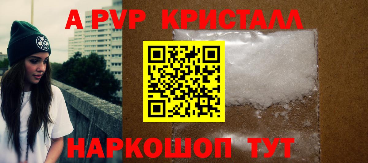 A-PVP  Вход с VPN  А ПВП СК КРИС  Муравленко  Alfa_PVP СК 