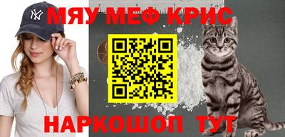 герыч Гусь-Хрустальный