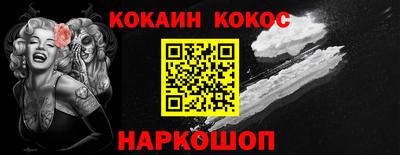 гидра Гусиноозёрск