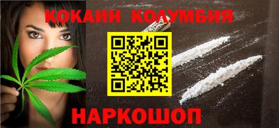 гидра Гусиноозёрск