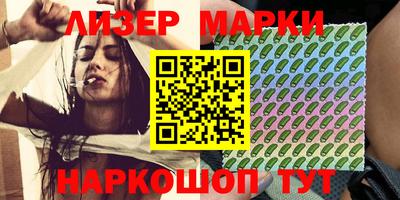 гидра Гусиноозёрск