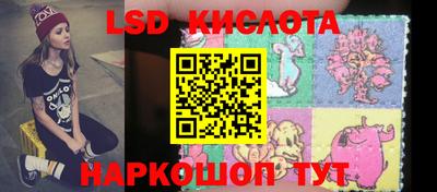 гидра Гусиноозёрск