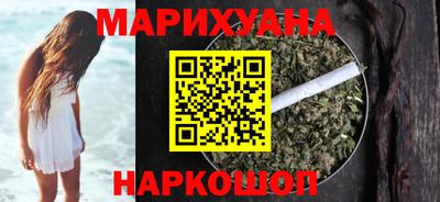 гидра Гусиноозёрск