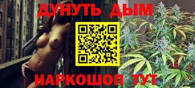 гидра Гусиноозёрск