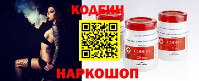 гидра Гусиноозёрск