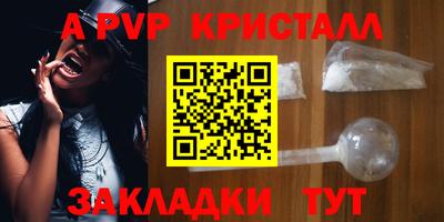 гидра Гусиноозёрск