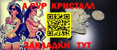герыч Гусь-Хрустальный