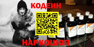 гидра Гусиноозёрск
