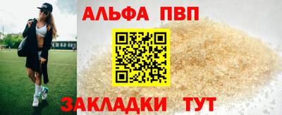 apvp Гусев
