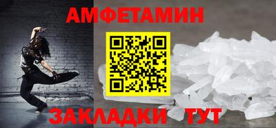 гидра Гусиноозёрск