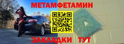 герыч Гусь-Хрустальный