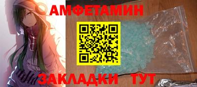 меф Татарск