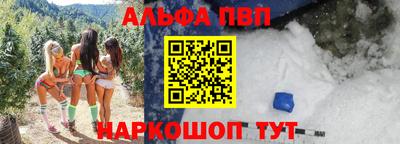 гидра Гусиноозёрск