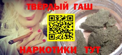 гидра Гусиноозёрск