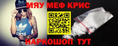 гидра Гусиноозёрск