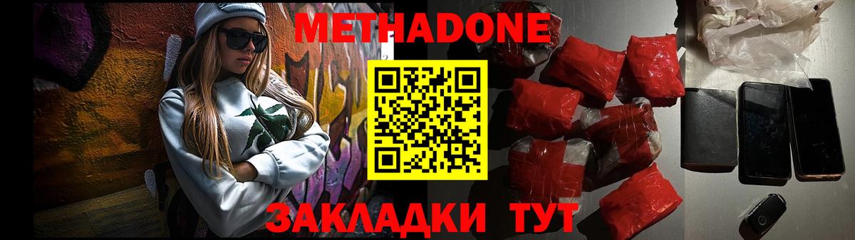 А ПВП СОЛЬ кристаллы  ГАШИШ  Канабис  Вход с VPN  Лсд 25  Муравленко  Cocaine  НБОМе  Гашиш  Меф МЯУ МЯУ кристаллы  Героин 