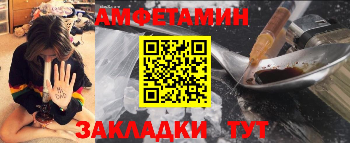 Муравленко  Первитин мет  Вход с VPN 
