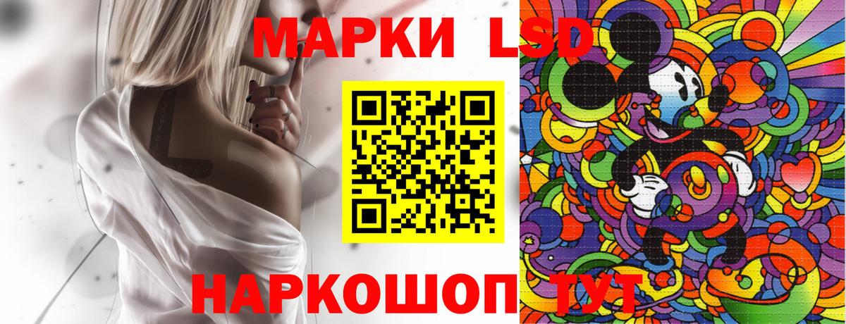 Марки N-bome 1,5мг Муравленко