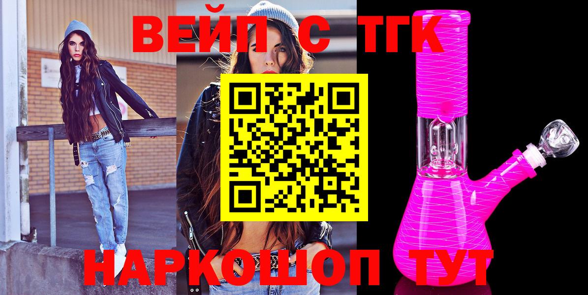 Дистиллят ТГК концентрат Муравленко