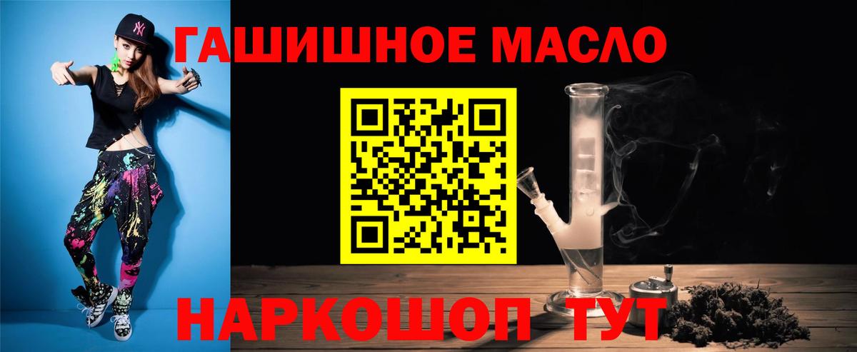 Гашиш Муравленко