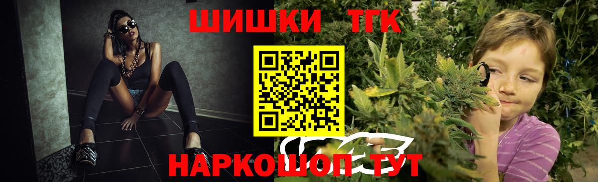 Муравленко  Бошки марихуана Bruce Banner  Вход с VPN  Марихуана White Widow  МАРИХУАНА марихуана 