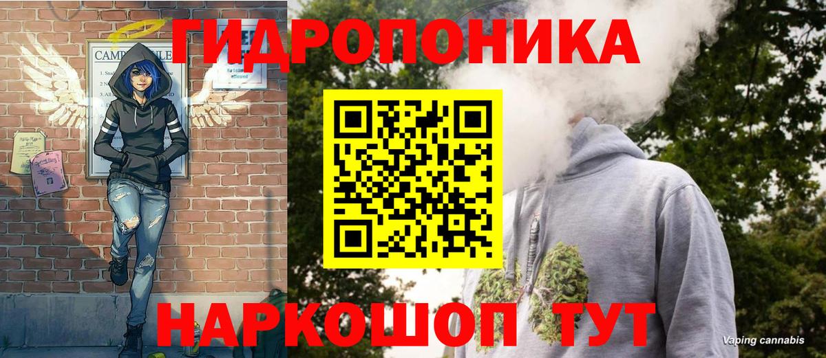 Шишки марихуана AK-47 Муравленко